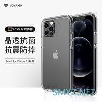 VOKAMO iphone12 手机壳 开箱