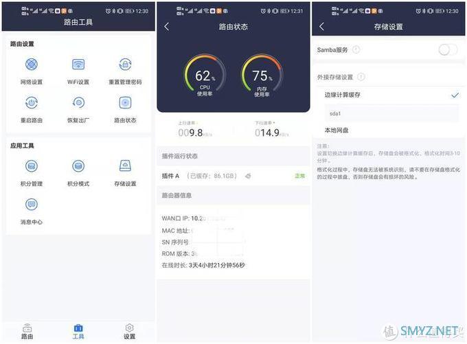 亲测能回本，网路畅通，京豆奖励，性能强劲的360WiFi6 全屋路由体验