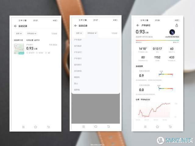 vivo WATCH深度测评，极致的腕上生活体验