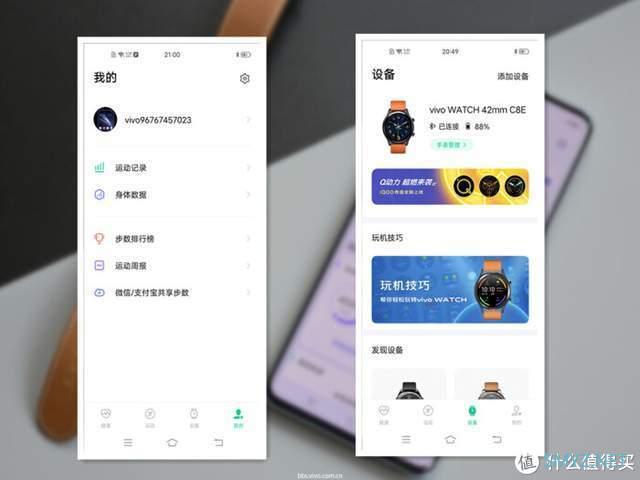 vivo WATCH深度测评，极致的腕上生活体验