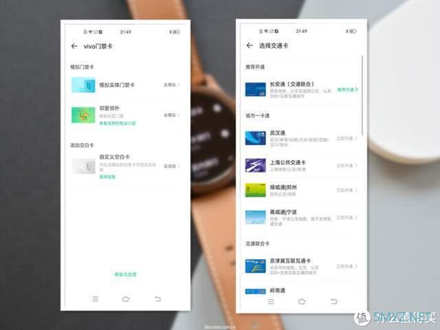 vivo WATCH深度测评，极致的腕上生活体验