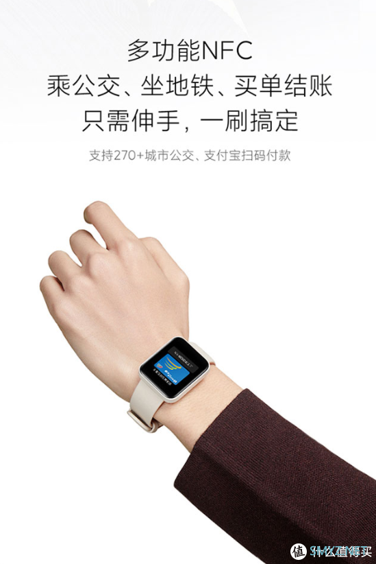 Redmi Watch智能手表今晚0点开售，12天续航、1.4英寸大屏、内置NFC支持小爱同学首发价269元