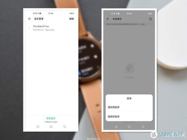 vivo WATCH深度测评，极致的腕上生活体验
