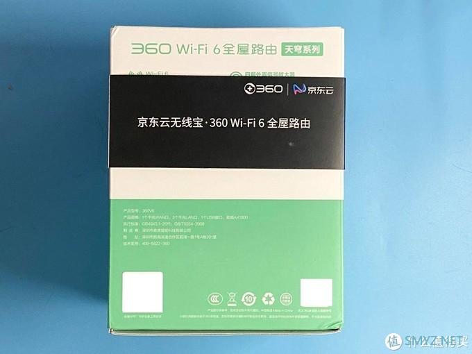 家庭网络折腾记 篇十四：史上最轻松撸京豆大法，360合作推出，家里有网就能用