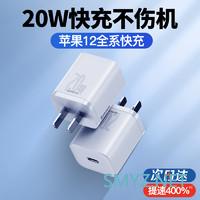 iPhone 12的性价比拍档：倍思 20W 超级硅充电器详测