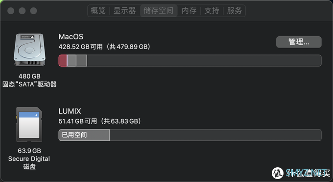 iMac更新Big Sur后太卡？更换固态后焕然一新