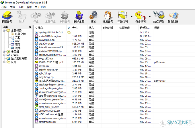 Windows不得不安装的12个冷门小工具