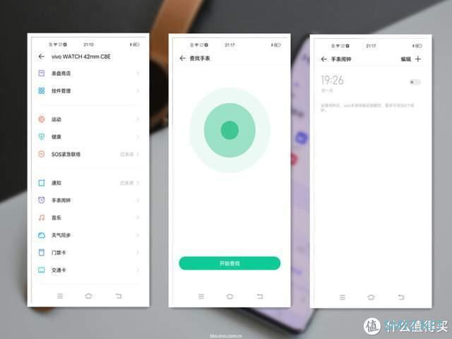 vivo WATCH深度测评，极致的腕上生活体验