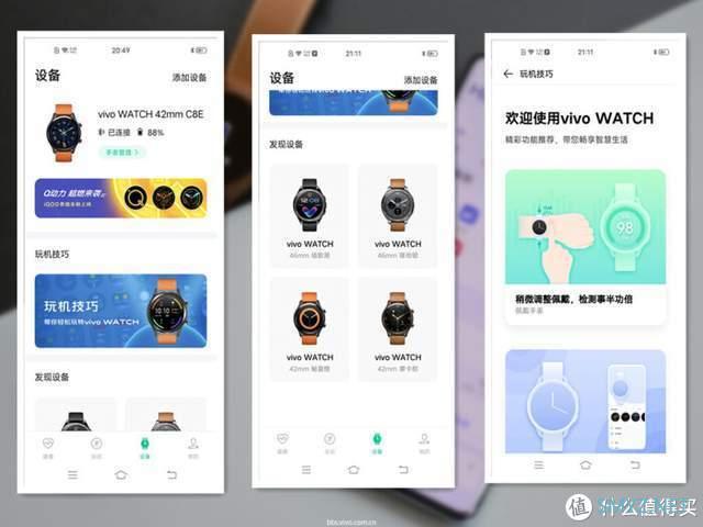 vivo WATCH深度测评，极致的腕上生活体验