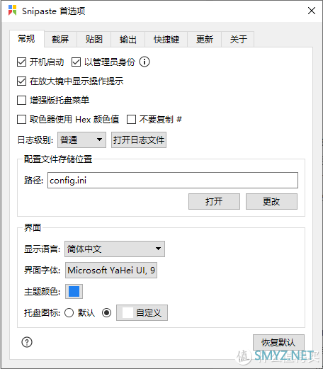 Windows不得不安装的12个冷门小工具