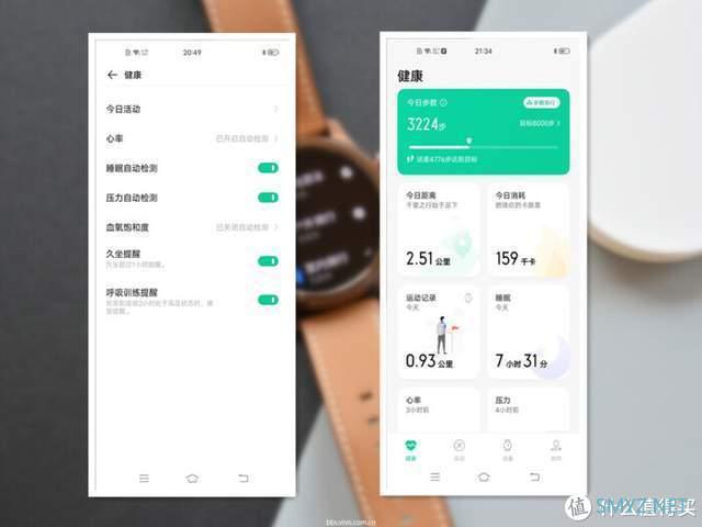 vivo WATCH深度测评，极致的腕上生活体验