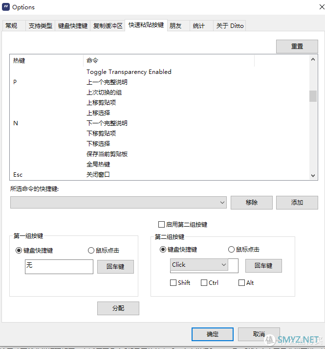 Windows不得不安装的12个冷门小工具