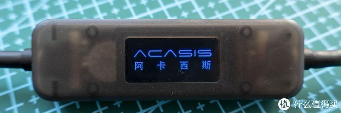 明明白白充电，带电流表的阿卡西斯双头Type-C数据线开箱