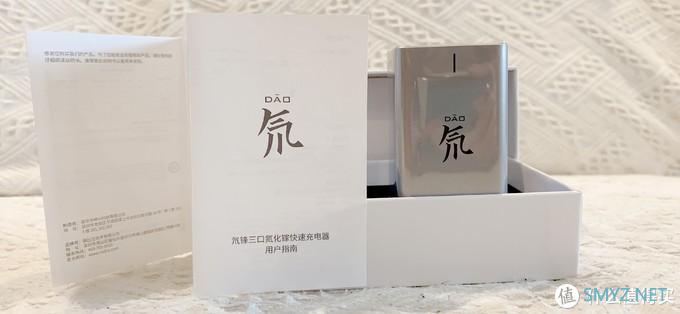 越快越自在！努比亚65W三口超薄氮化镓充电器测评