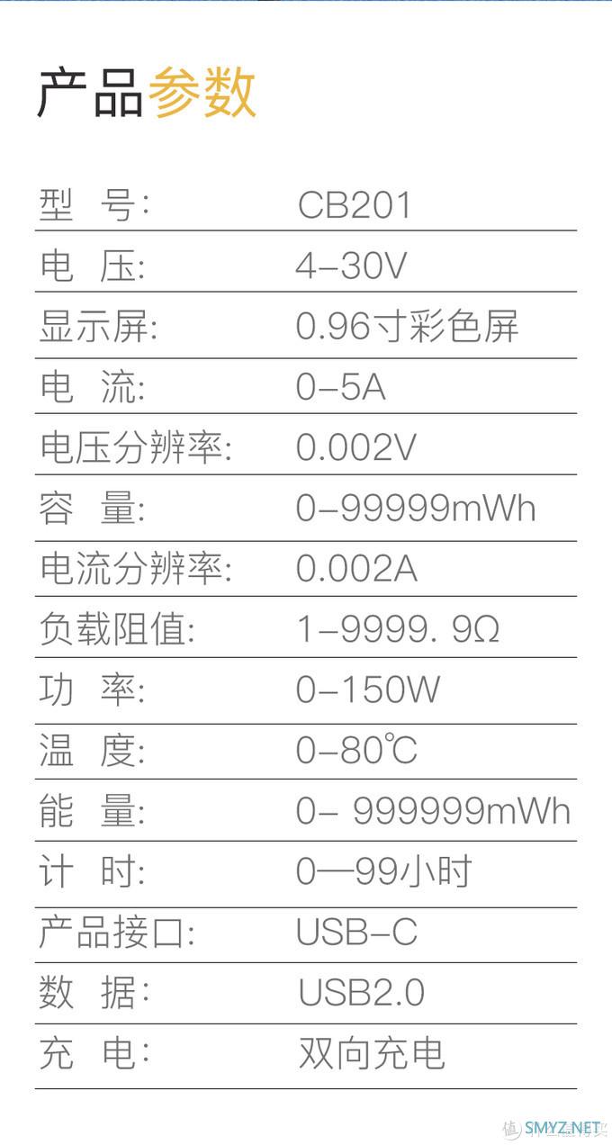 明明白白充电，带电流表的阿卡西斯双头Type-C数据线开箱