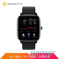 华米Amazfit GTS 2 mini上架预售，支持血氧检测、最长21天续航首发到手价599元