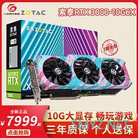 新鲜货抢先玩 篇五：RTX3060Ti/3080评测，全面对比8款显卡数据，N家布局真是好刀法！