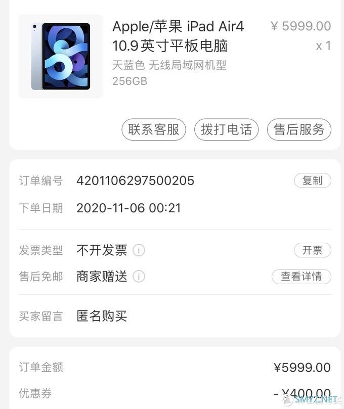 iPad Air4上手体验：张大妈补贴购助我拿下史上最强iPad ，爱奇艺和生产力也能兼备