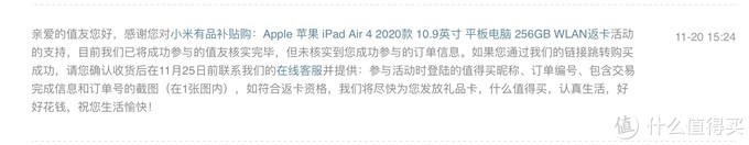 iPad Air4上手体验：张大妈补贴购助我拿下史上最强iPad ，爱奇艺和生产力也能兼备
