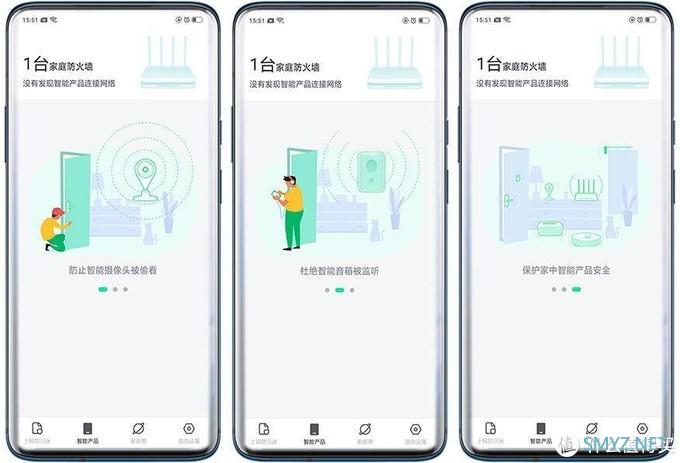 空调、西瓜、WiFi 篇二：京东云无线宝·360WiFi6全屋路由体验：可以挖京豆的路由器