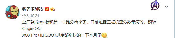 高通骁龙888性能首爆，单核性能优秀，多核性能暂时弱于麒麟9000