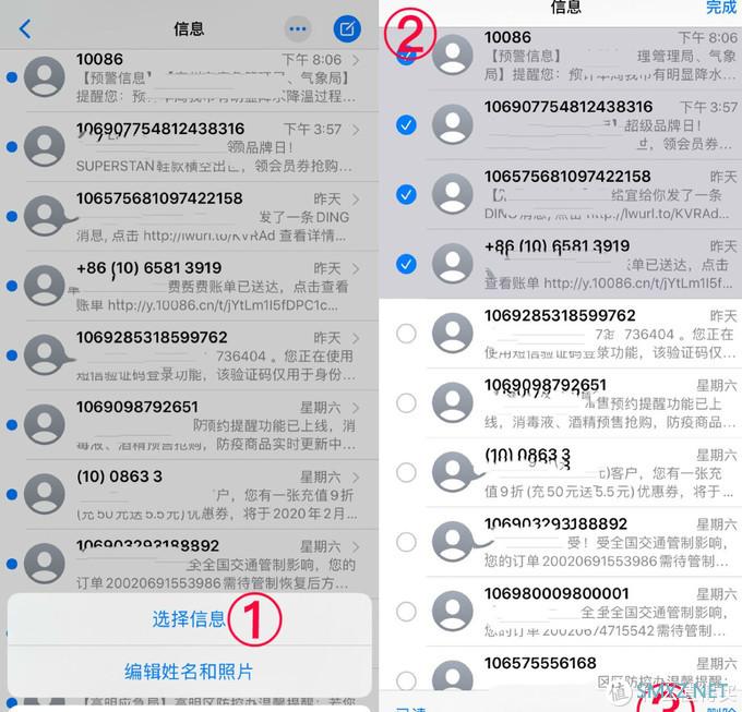 Iphone使用技巧:不知道这些潜在功能,跟拥有一块板砖有什么差别 Iphone使用技巧:不知道这些潜在功能,跟拥有一块板砖有什么差别