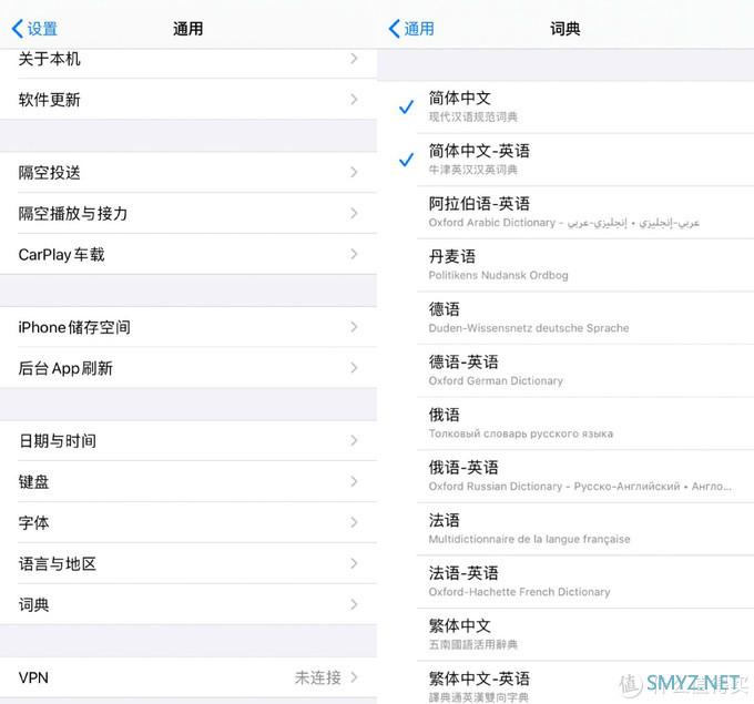 Iphone使用技巧:不知道这些潜在功能,跟拥有一块板砖有什么差别 Iphone使用技巧:不知道这些潜在功能,跟拥有一块板砖有什么差别