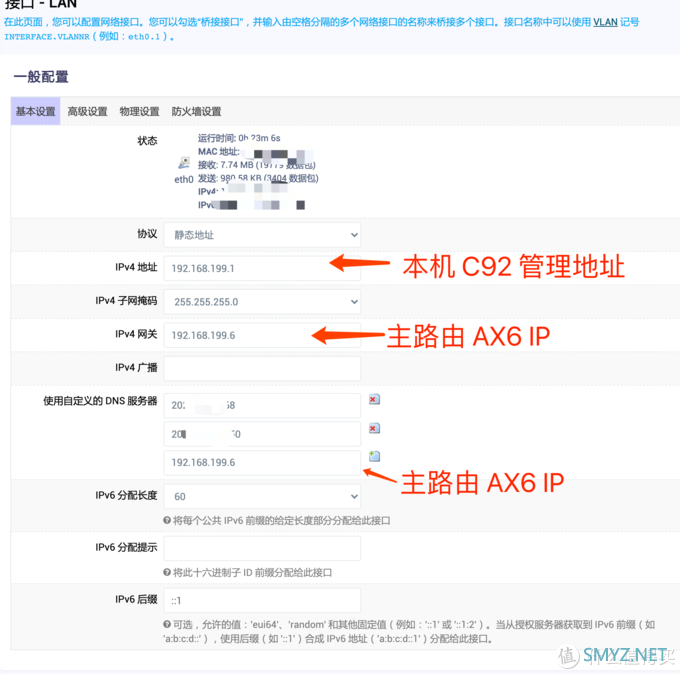 晓之语物 篇二十：媲美 N1？5W 功耗百元软路由 J1800 升腾 C92如何当主路由 旁路由