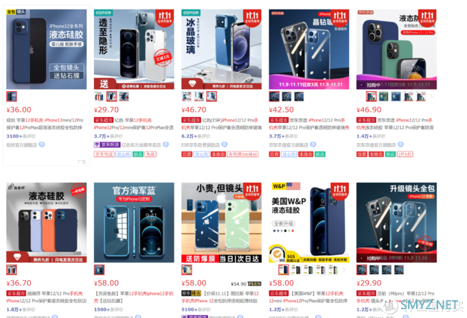 防护、轻薄和触感的平衡--Evutec凯夫拉手机壳 防护、轻薄和触感的平衡--Evutec凯夫拉手机壳