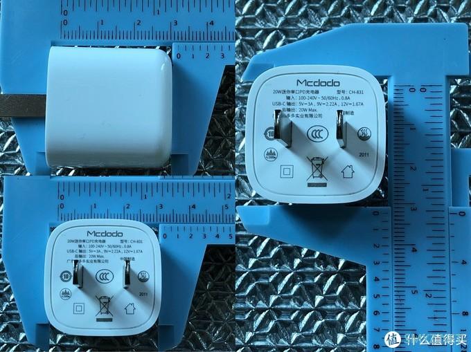 Mcdodo麦多多迷你20W PD充电器评测