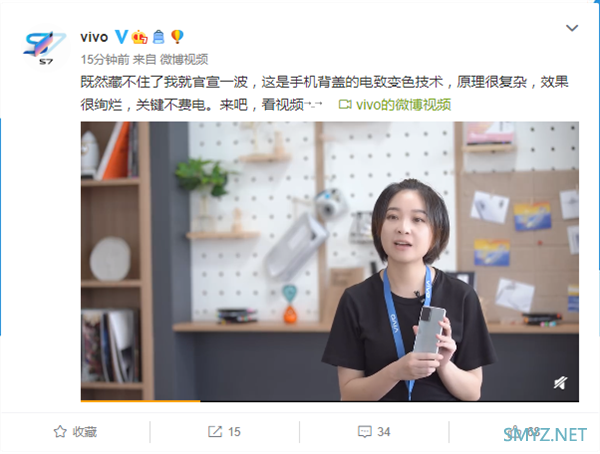 OPPO Reno5 Pro+搭骁龙865，或采用电致变色后盖技术