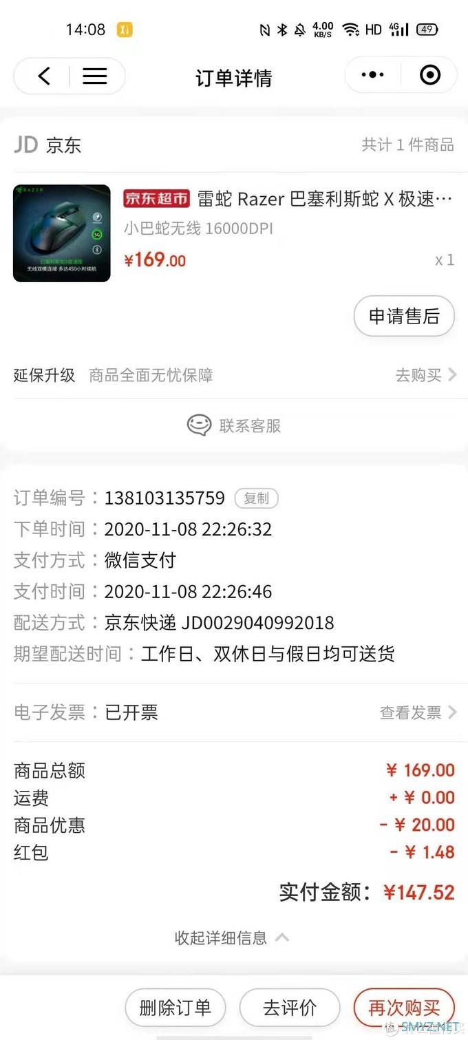 捡垃圾日志 篇三十二：细数大黄鱼传家宝，这些坑你一定要避开