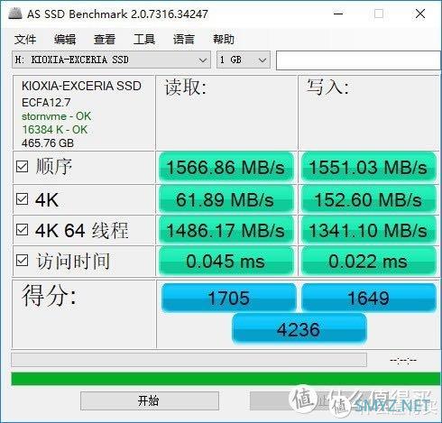 垃圾佬的小钢炮，ql2x迷你小主机，海康E2000固态硬盘简测