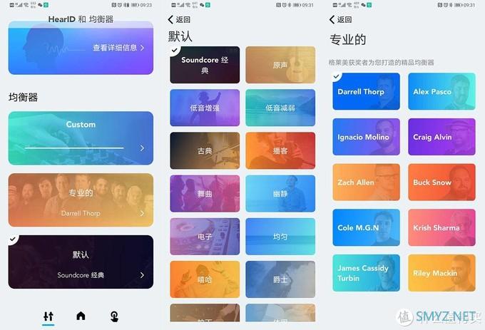 拥有格莱美音效的耳机，让你听的每首歌都是获奖歌曲