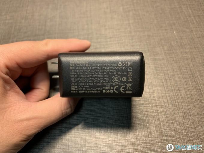 Aukey 90W PA-B6S 三口充电器使用体验 Aukey 90W PA-B6S 三口充电器使用体验