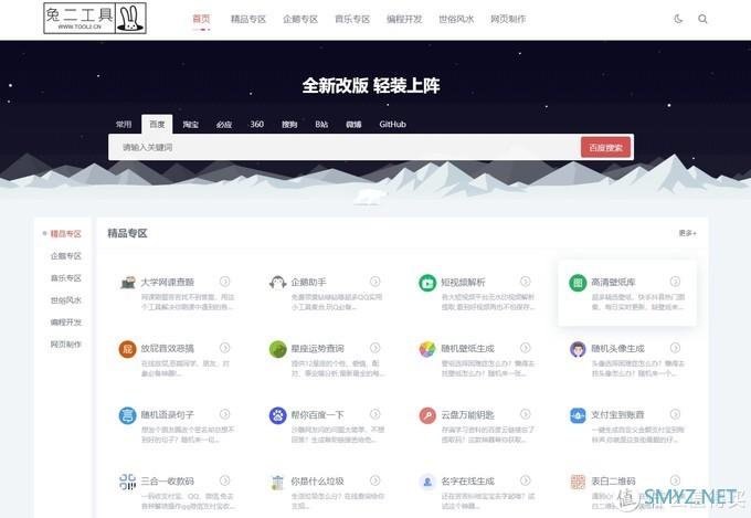 干货分享 篇三:忙碌了一天,这八款既好玩又实用的解压网站,值得你去体验 干货分享 篇三:忙碌了一天,这八款既好玩又实用的解压网站,值得你去体验
