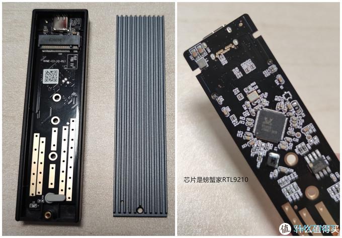 便宜是最大亮点——Orico NVME硬盘盒简单测评