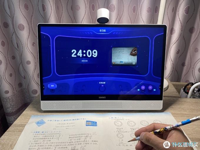 家长伴学，多重护眼，一机在手学习不愁！希沃网课学习机深度体验