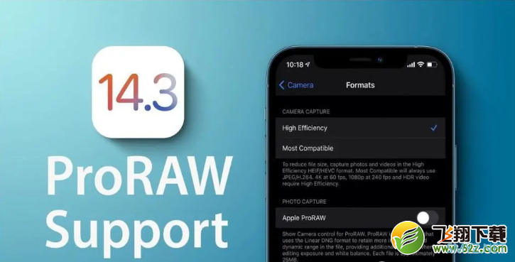 IOS 14.3正式版续航测试报告一览