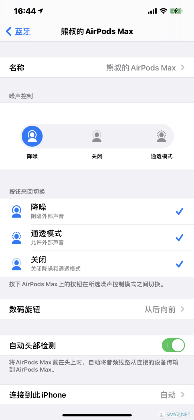 挎包?眼罩?实际上是AirPods Max+耳机套^_^ 挎包?眼罩?实际上是AirPods Max+耳机套^_^