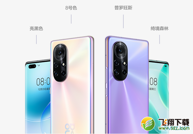 华为nova8 Pro使用体验全面评测