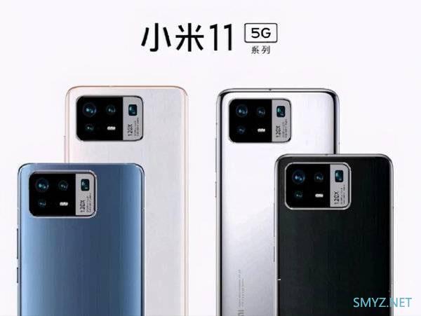 小米11与红米k40pro有什么区别？ 小米11和红米k40pro配置对比