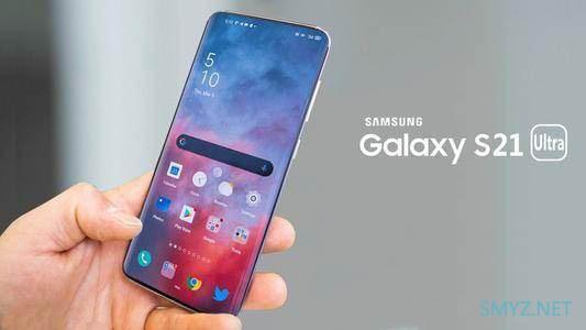 三星S21和三星S21Ultra哪个好？ 配置区别对比