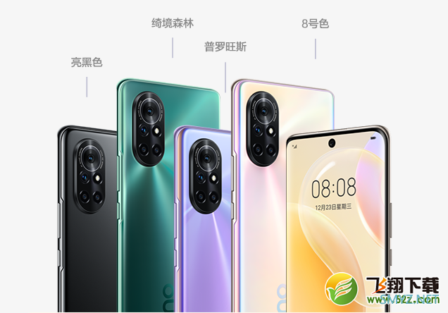 华为nova8使用体验全面评测