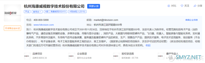 海王瞎扯淡 篇六十七：良心散热、十年质保，大华C900Pro 固态硬盘小测