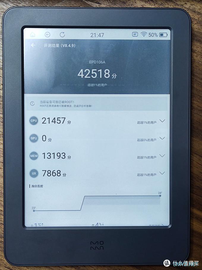 Kindle外的另一个选择-墨案青春版 Kindle外的另一个选择-墨案青春版