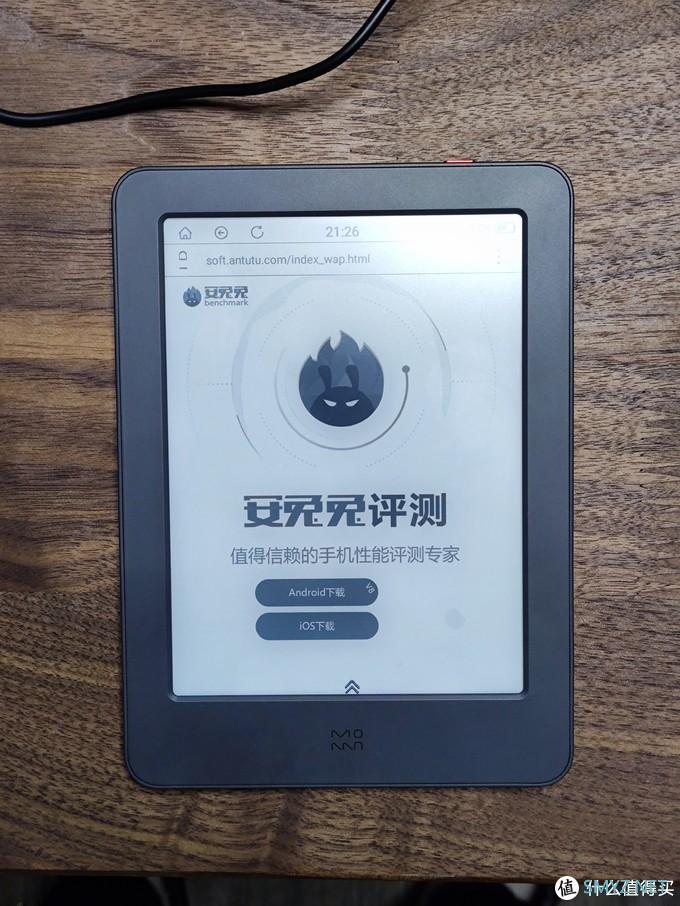 Kindle外的另一个选择-墨案青春版 Kindle外的另一个选择-墨案青春版