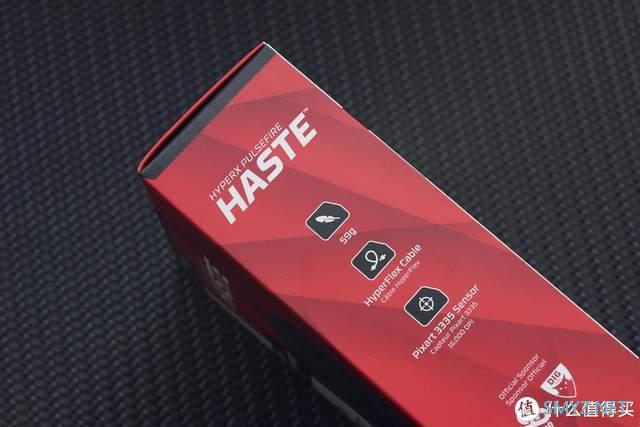 轻量超舒适，细节见精彩！HyperX Haste洞洞鼠标体验