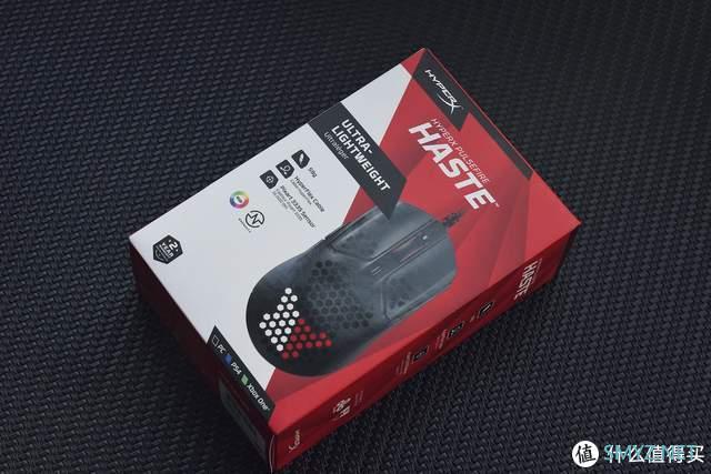 轻量超舒适，细节见精彩！HyperX Haste洞洞鼠标体验