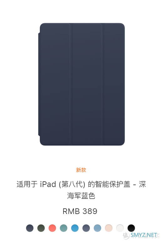 简单开箱 篇五：绿联iPad保护套简单开箱